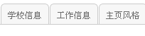 QQ截图未命名.png