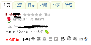 点亮.png