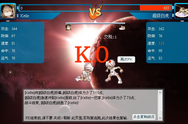 pk4.jpg