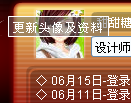 QQ截图未命名.bmp