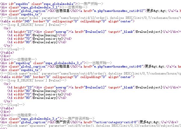 这些怎么不在首页显示呢.JPG