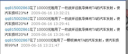 4号一起搞，这招牛啊。看名字还不止是4个小号哎