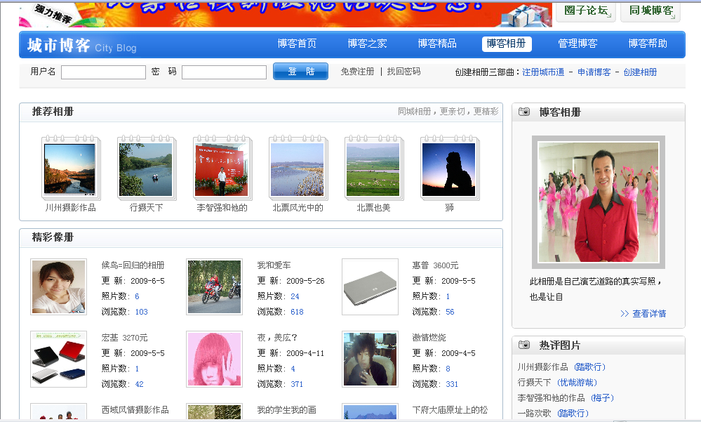 2009-06-16_143631.png