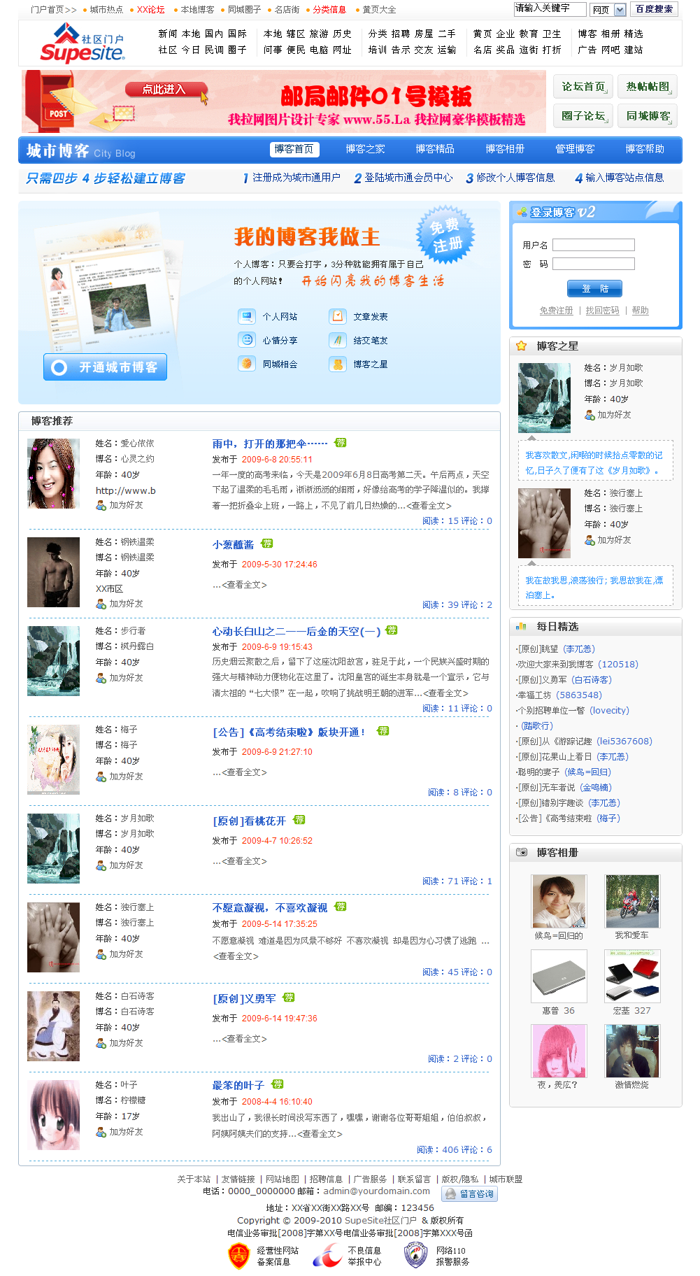 2009-06-16_143341.png