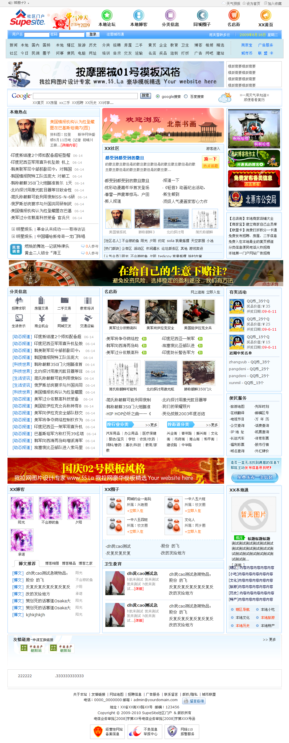 2009-06-16_143023.png