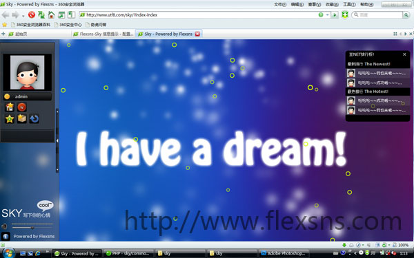 皮肤-dreams.jpg