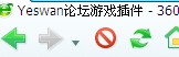 抬头.jpg