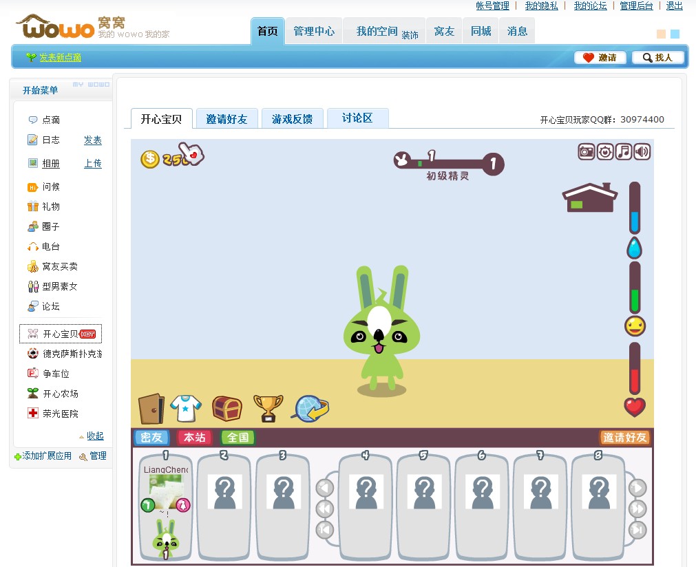 QQ截图未命名是.jpg