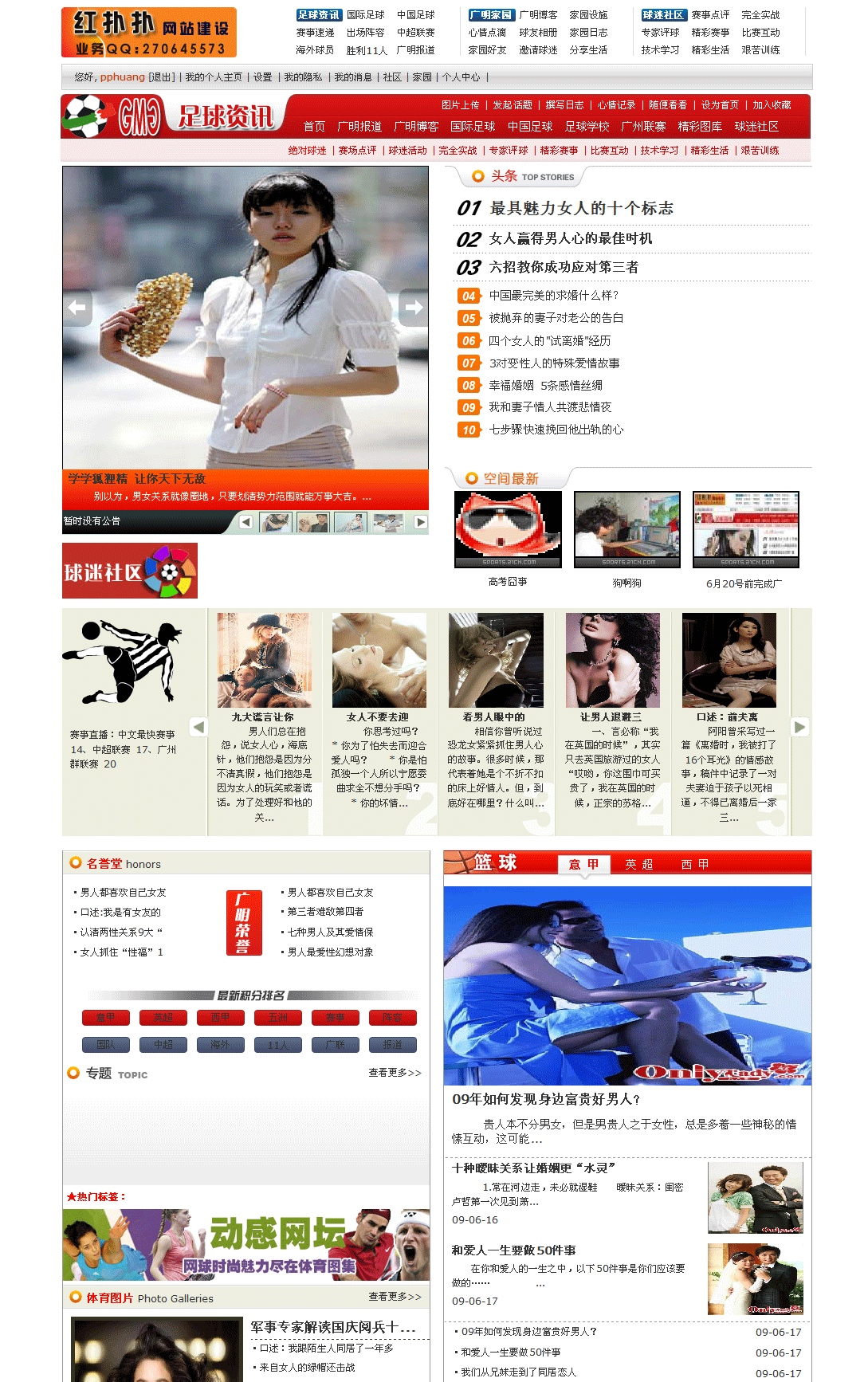 首页.gif