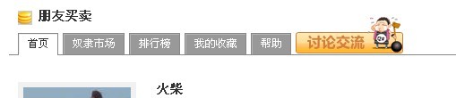 １１１.jpg
