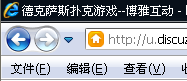 IE8.png