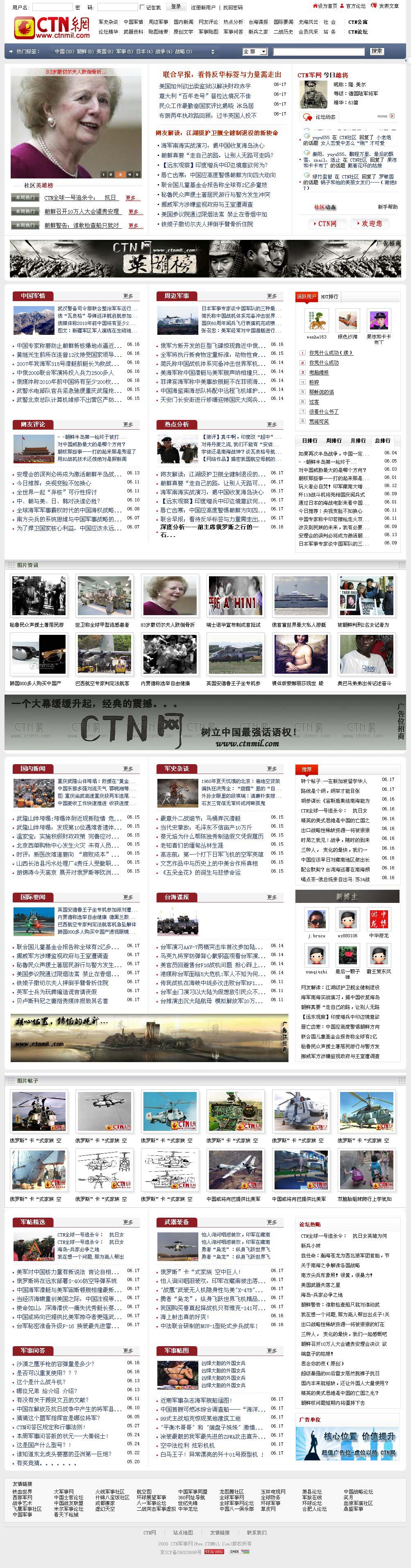 Webpage.jpg