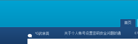 QQ截图未命名.png