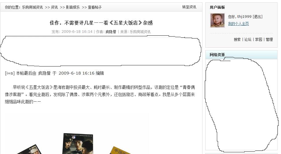QQ截图未命名.jpg