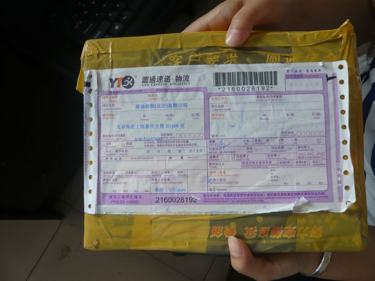 收到了邮包，拿在手里，很高兴