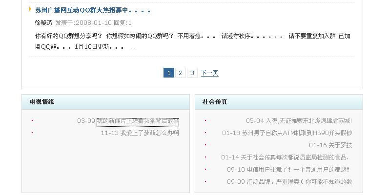 QQ截图未命名.jpg