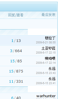 QQ截图未命名1.gif