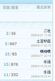 QQ截图未命名2.gif