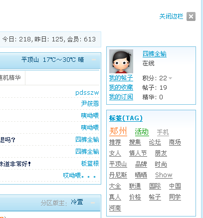 QQ截图未命名8.png
