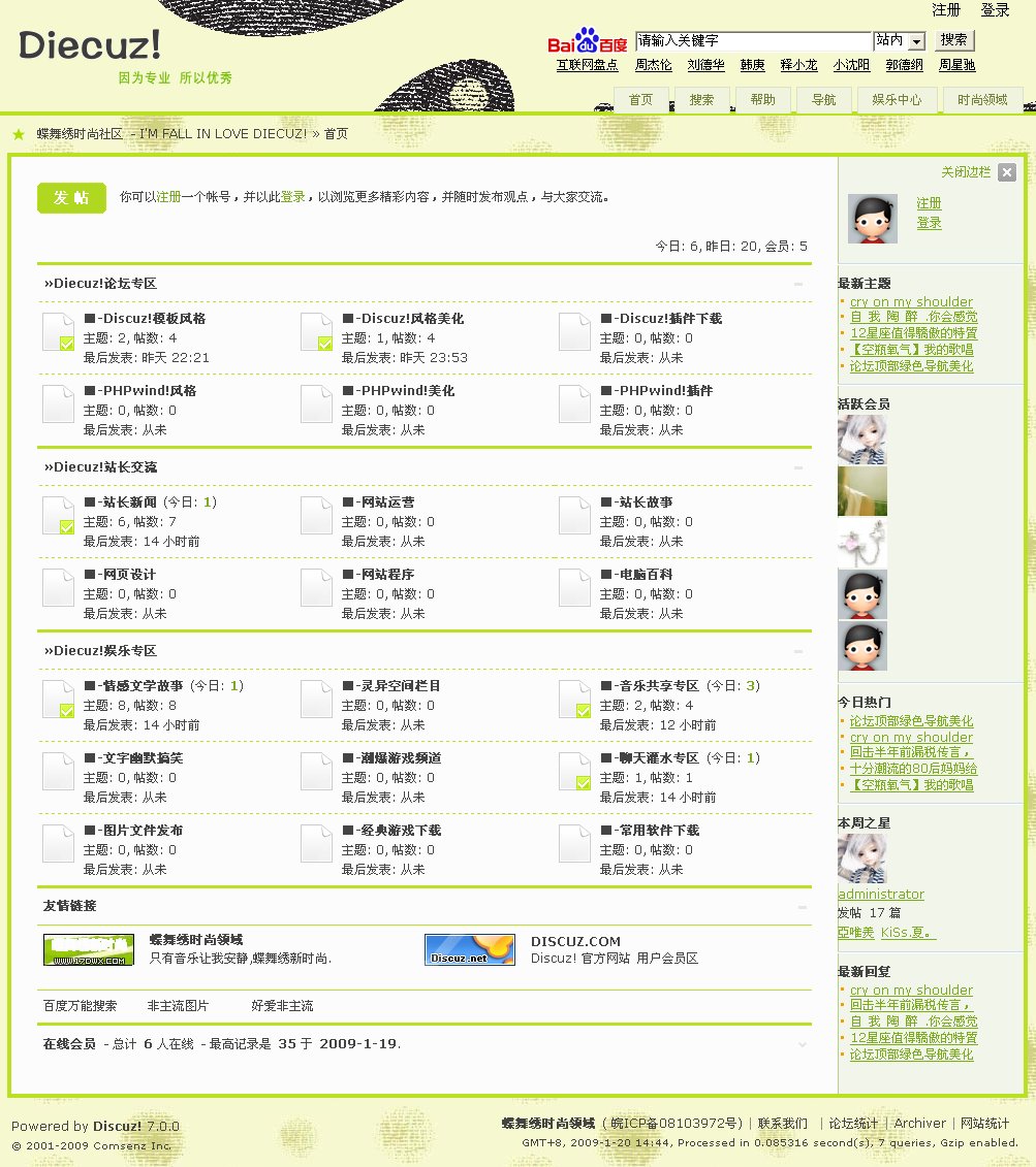 绿色时尚.jpg