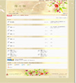 九零设计：D7后花园.jpg