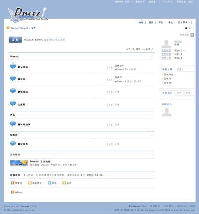 重温经典，DZ4.1风格.gif