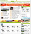 中国潮人街.jpg