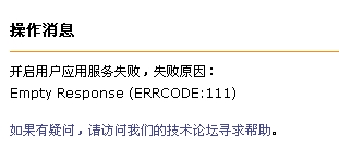 QQ截图未命名.JPG