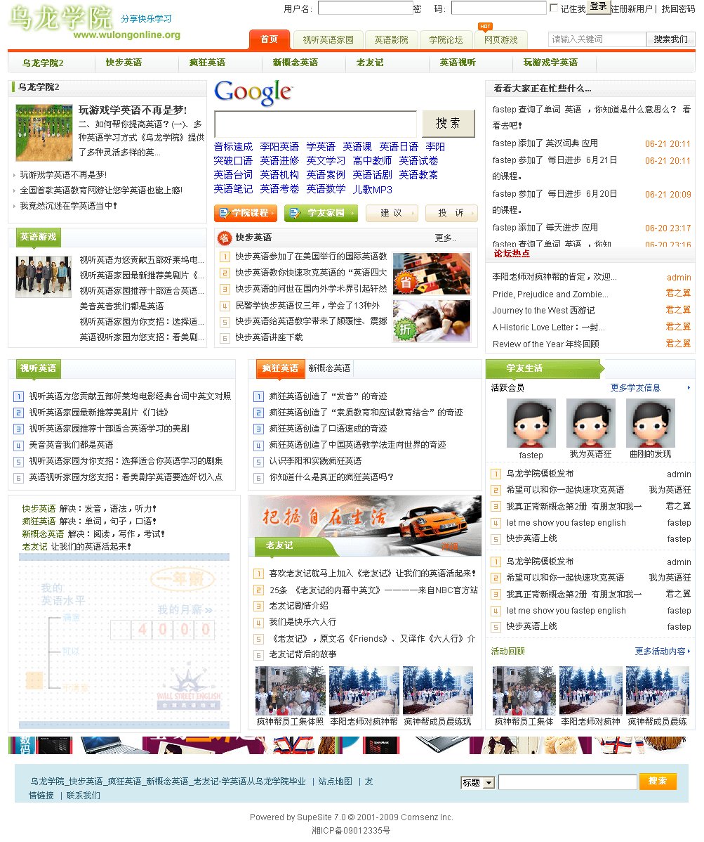 首页.jpg