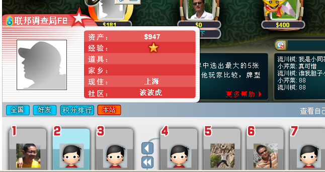 QQ截图未命名.png