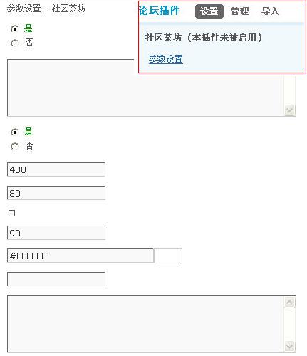 chat room.jpg