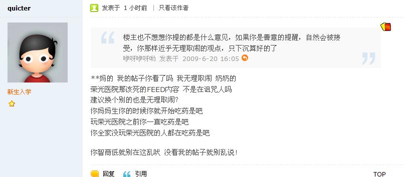 QQ截图未命名.jpg