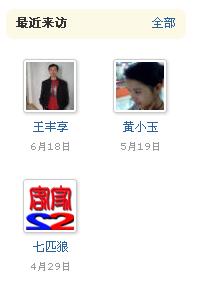 QQ截图未命名.jpg