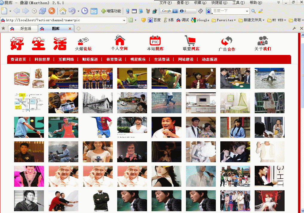 qq.gif
