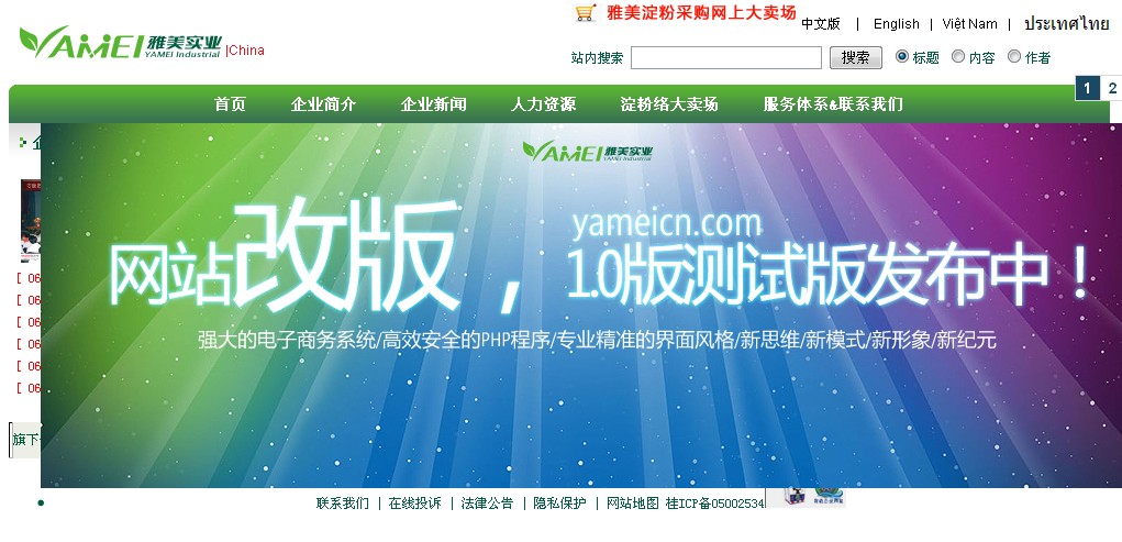 QQ截图未命名.jpg