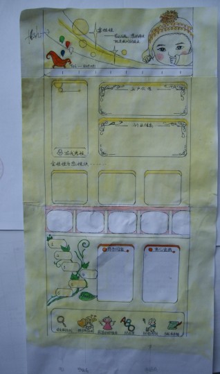 未命名1.jpg
