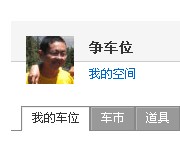 QQ截图未命名3.jpg