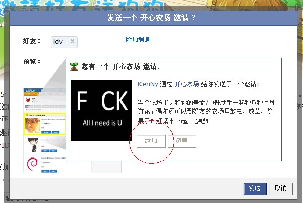邀请.jpg
