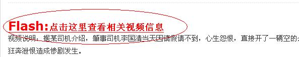 QQ截图未命名.jpg