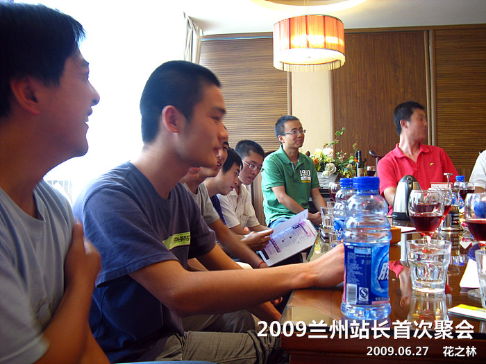 2009兰州站长首次聚会_05.jpg