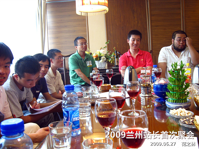 2009兰州站长首次聚会_03.jpg