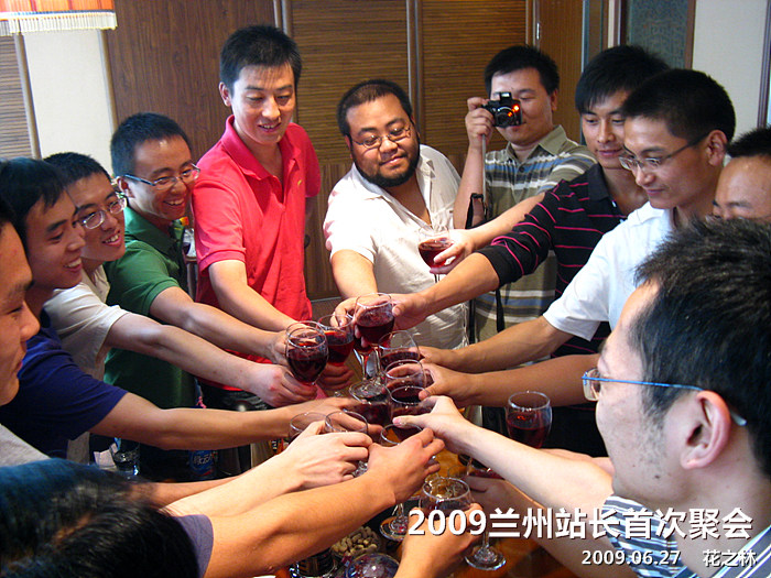 2009兰州站长首次聚会_02.jpg