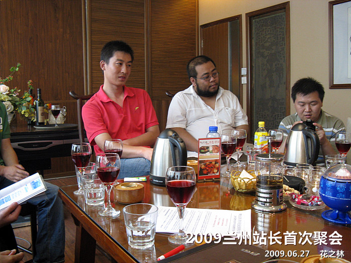 2009兰州站长首次聚会_07.jpg