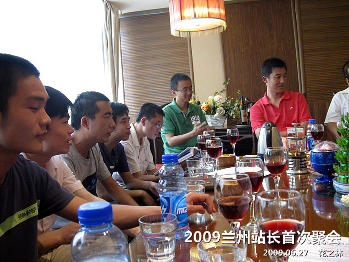 2009兰州站长首次聚会_06.jpg