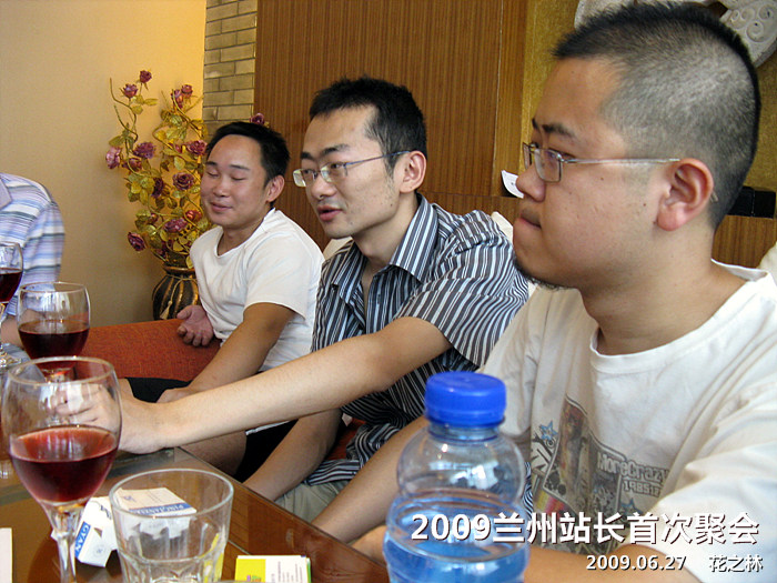 2009兰州站长首次聚会_11.jpg