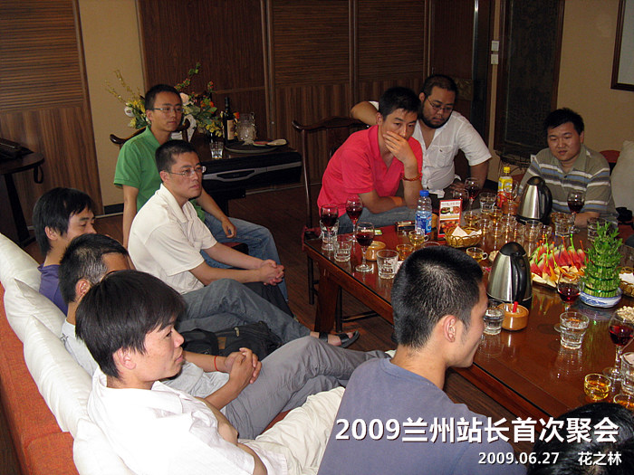 2009兰州站长首次聚会_19.jpg