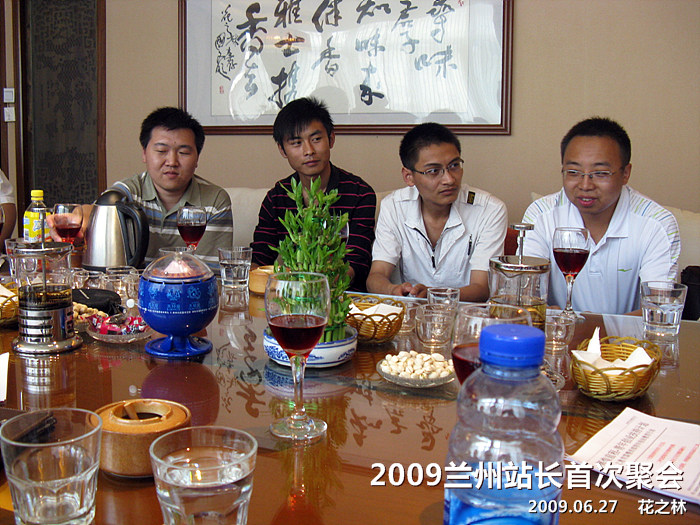 2009兰州站长首次聚会_09.jpg