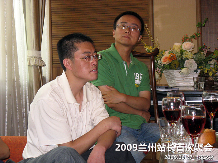 2009兰州站长首次聚会_16.jpg