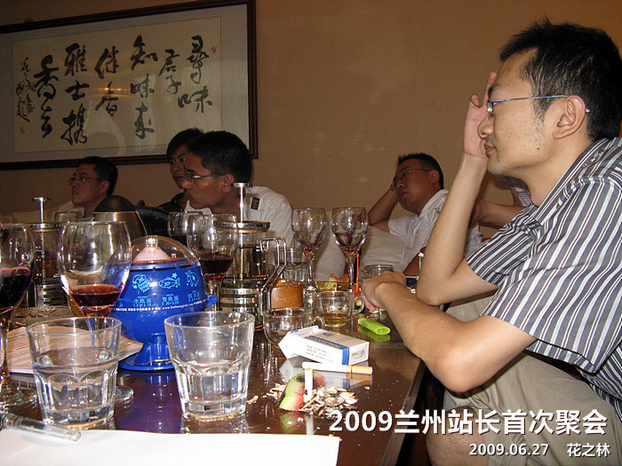 2009兰州站长首次聚会_24.jpg