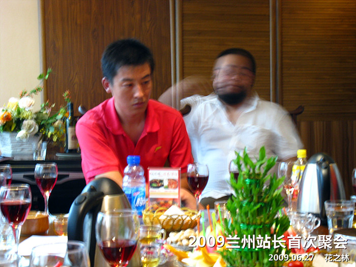 2009兰州站长首次聚会_14.jpg